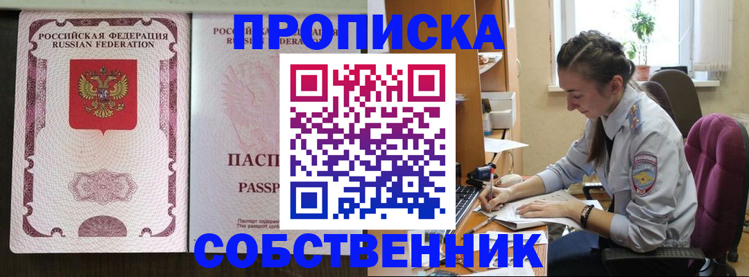 временная регистрация госуслуги в Симе
