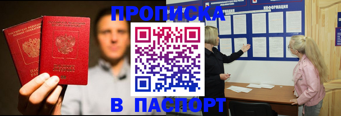 где прописаться в Симе